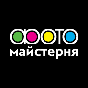 Фотомайстерня