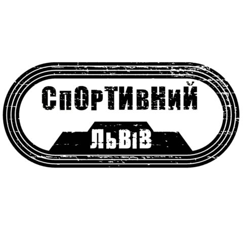 ГО Спортивний Львів