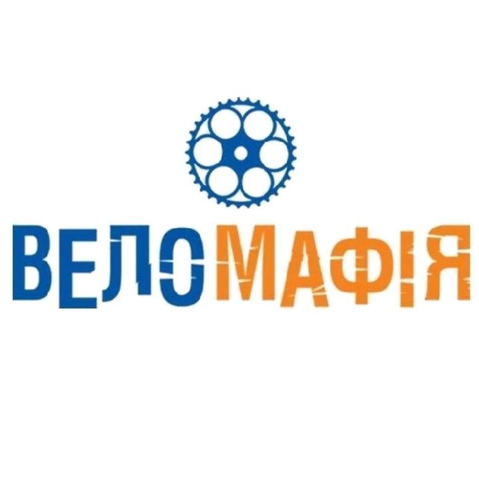 Веломафія